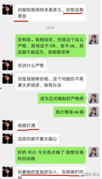 魏县吃瓜事件道歉视频播放,真相大白,网友热议