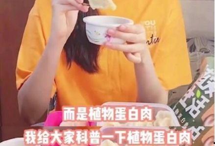吃白瓜胖不胖呀视频,吃白瓜真的会胖吗?