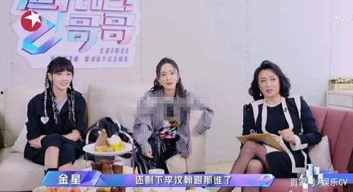 姐妹分享吃瓜视频的说说,一起吃瓜,畅谈娱乐热点