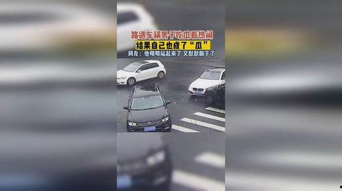 路遇车祸男子吃瓜视频,男子现场吃瓜视频引发网友热议