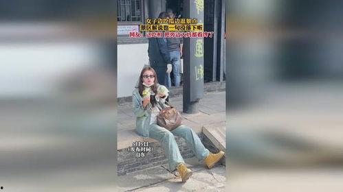女生逛景区吃瓜视频,女生逛景美食之旅