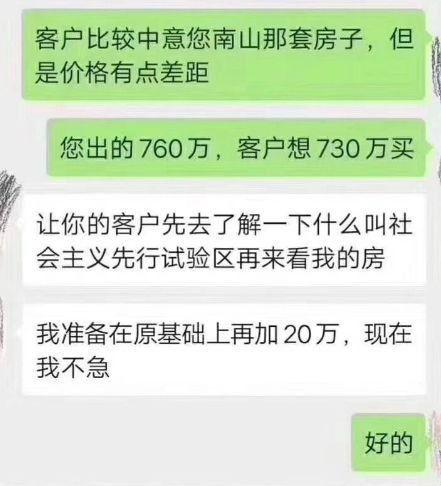 吃瓜群众会失望吗视频,视频背后真相曝光