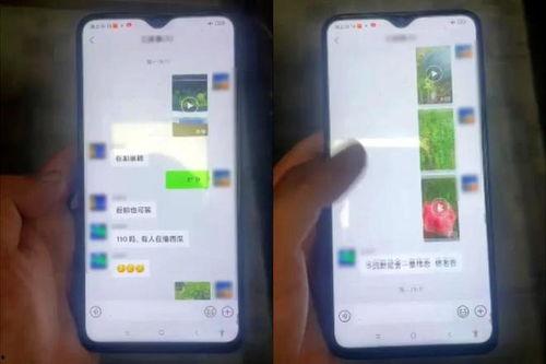 吃瓜群被骗视频下载安装,视频下载安装背后的陷阱与防范