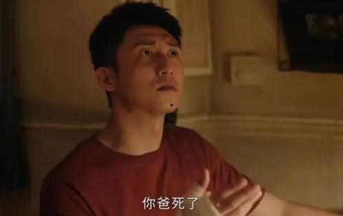 冷门吃瓜哥大结局视频,揭秘背后真相,笑中带泪的告别