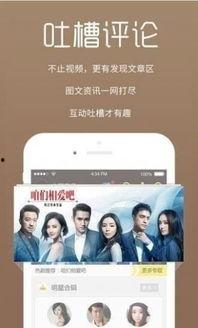 吃瓜情感博主视频下载,揭秘吃瓜情感博主视频下载背后的故事