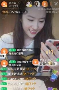 天云直播回放吃瓜视频,揭秘吃瓜视频背后的精彩瞬间