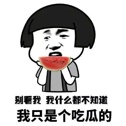 理智吃瓜视频,揭秘娱乐圈幕后真相,带你走进明星生活