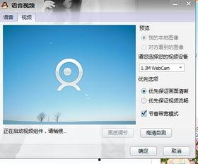 QQ视频吃瓜群,网络社交新潮流