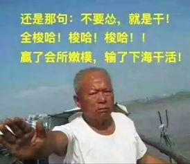 一夜暴富吃瓜视频大全集,揭秘吃瓜视频大全集